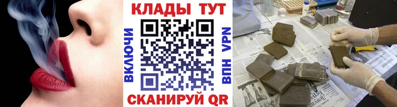Купить закладку Гашиш  Альфа ПВП  Кокаин  Меф мяу мяу  МАРИХУАНА  Апшеронск