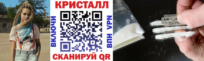 АМФ Premium  Купить закладки  Апшеронск 