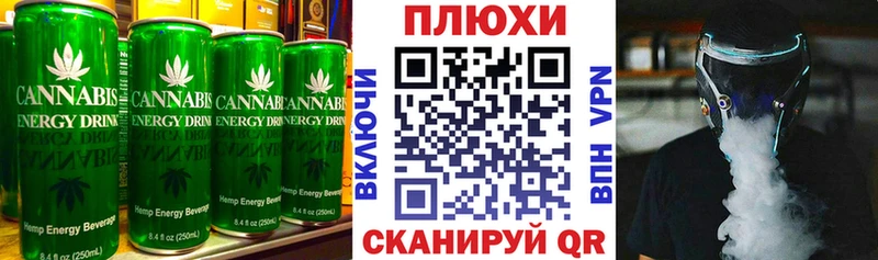 Cannafood конопля  Купить закладки  Апшеронск 