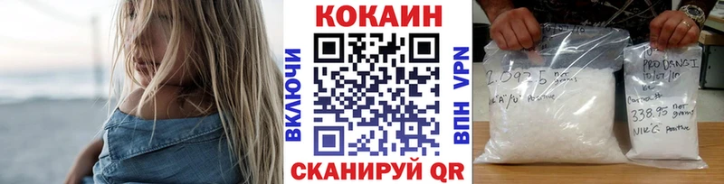 Купить  Апшеронск  Cocaine Fish Scale 
