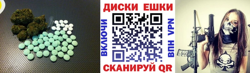 Купить где  Апшеронск  Экстази Punisher 