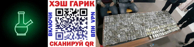 Гашиш AMNESIA HAZE  Купить закладки  Апшеронск 