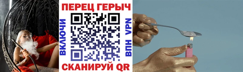 Героин гречка  Купить где  Апшеронск 
