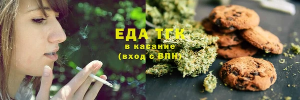 твердый Армянск