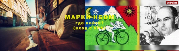 mdpv Аркадак