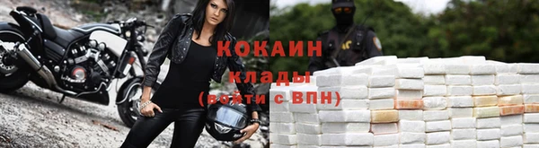 твердый Армянск