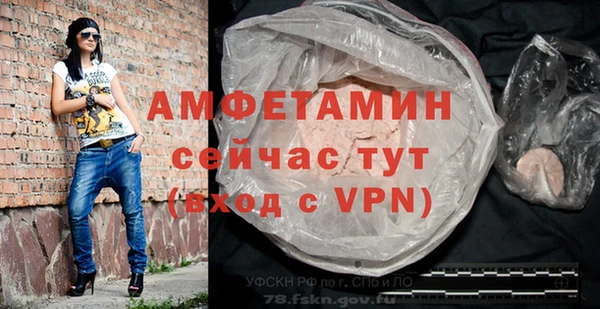 твердый Армянск