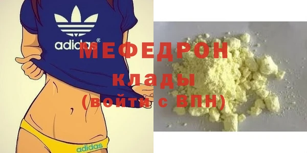 mdpv Аркадак