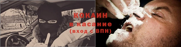 mdpv Аркадак