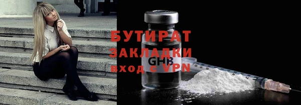 гидра Арсеньев