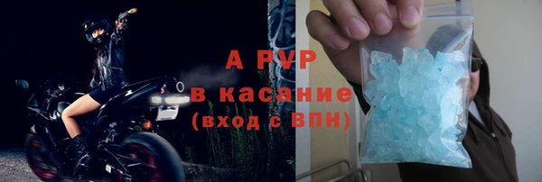 твердый Армянск