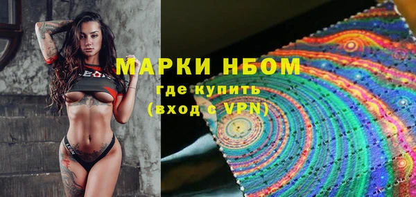 mdpv Аркадак