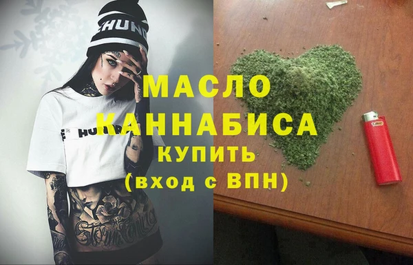 mdpv Аркадак