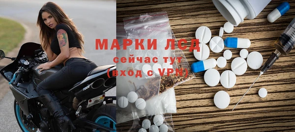 твердый Армянск
