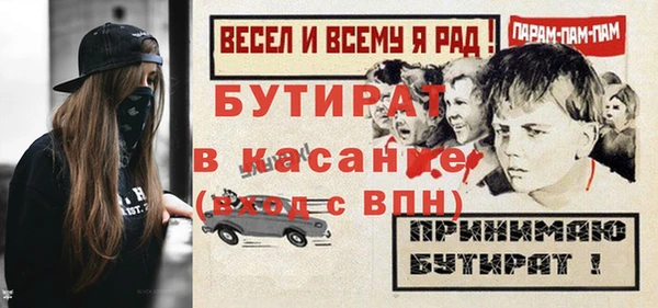 гидра Арсеньев