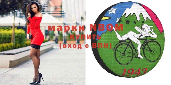 mdpv Аркадак