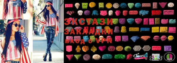 твердый Армянск