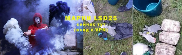 mdpv Аркадак