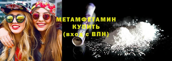 гидра Арсеньев