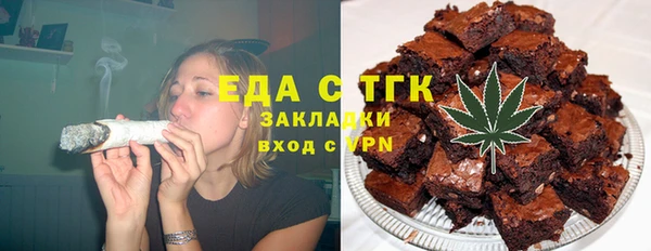 твердый Армянск