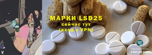 mdpv Аркадак