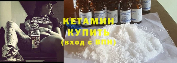 твердый Армянск