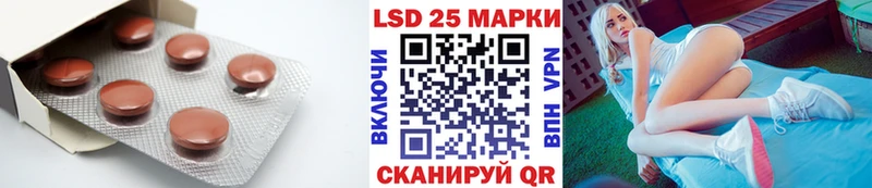 Купить  Апшеронск  Лсд 25 экстази ecstasy 