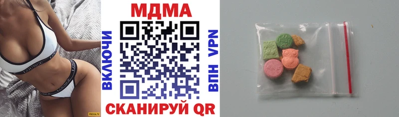 Купить закладки  Апшеронск  MDMA VHQ 