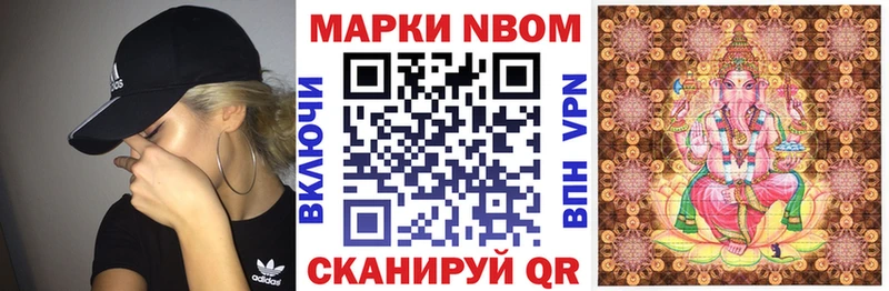 Наркотические марки 1500мкг  Купить  Апшеронск 