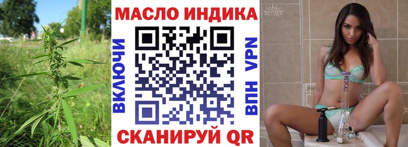 ТГК Wax  Купить где  Апшеронск 