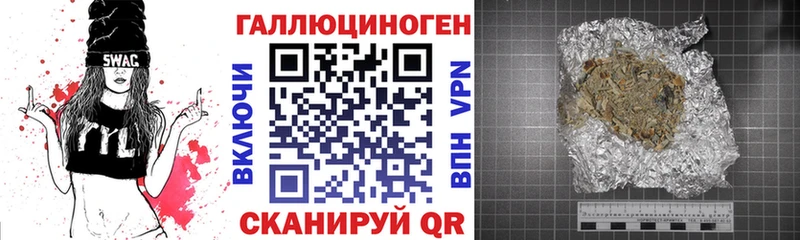 Галлюциногенные грибы MAGIC MUSHROOMS Апшеронск