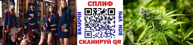 МАРИХУАНА тримм Апшеронск